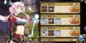 梦幻模拟战手游 v8.2.2210 2026版下载 截图