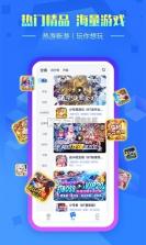 叉叉游戏盒子 v1.63.00 安卓app安装下载 截图