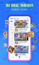 叉叉游戏盒子 v1.63.00 安卓app安装下载 截图
