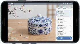 青花盒 v1.0.2 app下载 截图