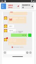 青花盒 v1.0.2 app下载 截图