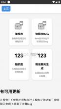 青花盒 v1.0.2 app下载 截图