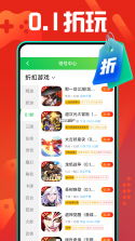 青花盒 v1.0.2 app下载 截图