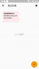 明月软件库 v3.3 app下载免费 截图