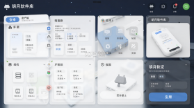 明月软件库 v3.3 app下载免费 截图