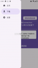 明月软件库 v3.3 app下载免费 截图