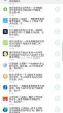 明月软件库 v3.3 app下载免费 截图
