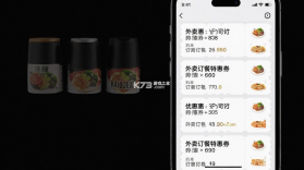外卖订餐特惠劵 v1.0.0 安卓app安装下载 截图