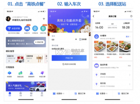 外卖订餐特惠劵 v1.0.0 安卓app安装下载 截图