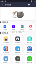 极客猫 v1.3.0 app下载免费 截图