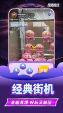 极客猫 v1.3.0 app下载免费 截图