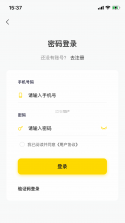 极客猫 v1.3.0 app下载免费 截图
