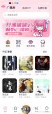 PLING v3.2.1 app下载免费 截图