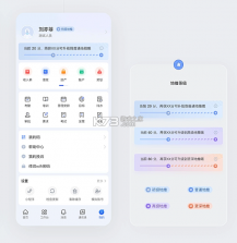 Xixin Tools v1.4 安卓app安装下载 截图