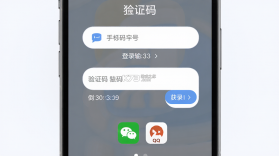 爆量神器 v1.1.0-rlsass app下载免费 截图