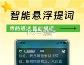爆量神器 v1.1.0-rlsass app下载免费 截图