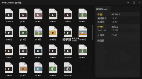 PearCinema v1.1.3 app下载免费 截图