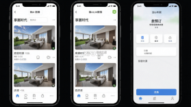 享居时代 v1.3.6 app下载免费 截图