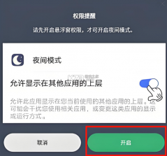 速听免费小说 v1.0 下载 截图