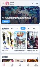 澪 Mio v1.2.7 下载免费 截图