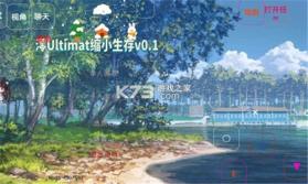 澪 Mio v1.2.7 下载免费 截图