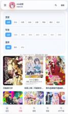 澪 Mio v1.2.7 下载免费 截图