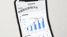 快算薪处理平台 v8.8.7 安卓app安装下载 截图