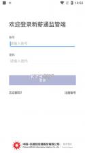 快算薪处理平台 v8.8.7 安卓app安装下载 截图