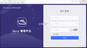 Ferry摆渡 v1.0.0 下载手机版 截图