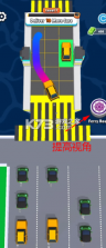 Ferry摆渡 v1.0.0 下载手机版 截图