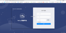 Ferry摆渡 v1.0.0 下载手机版 截图