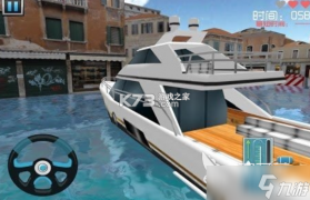 Ferry摆渡 v1.0.0 下载手机版 截图