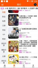 柠檬阅读 v1.0.33 app下载 截图