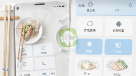 筷子自取 v1.0 下载app安装 截图