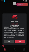 筷子自取 v1.0 下载app安装 截图