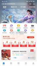 筷子自取 v1.0 下载app安装 截图