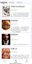 筷子自取 v1.0 下载app安装 截图
