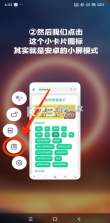 趣味语音盒子 v1.2 app下载 截图