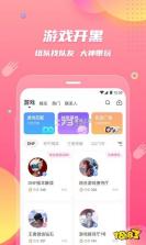 趣味语音盒子 v1.2 app下载 截图