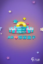 趣味语音盒子 v1.2 app下载 截图