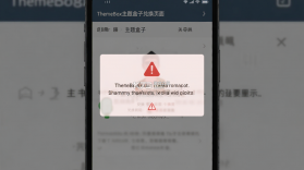 ThemeBox(主题盒子) v1.4.0 官方app下载安装 截图