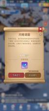 无尽城堡 v9.1.0 下载免费 截图