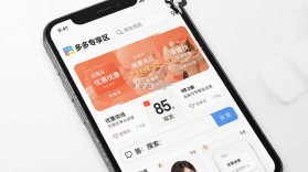 多多专享 v8.5 app下载免费 截图