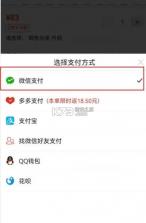 多多专享 v8.5 app下载免费 截图