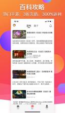 多多专享 v8.5 app下载免费 截图