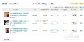 多多专享 v8.5 app下载免费 截图