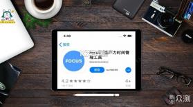 Focus Session v0.3.1 app下载免费 截图
