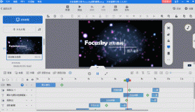 Focus Session v0.3.1 app下载免费 截图