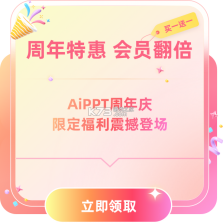 Focus Session v0.3.1 app下载免费 截图