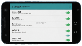 游戏宝库 v1.0 安卓app安装下载 截图